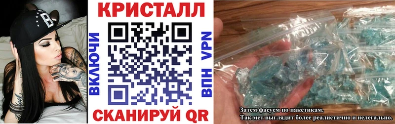 АМФЕТАМИН Розовый  закладка  Воронеж 