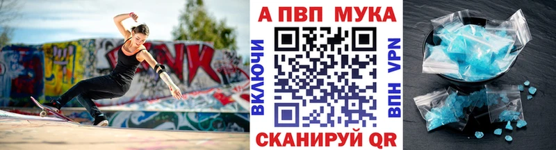 MEGA вход  Воронеж  Альфа ПВП СК КРИС 
