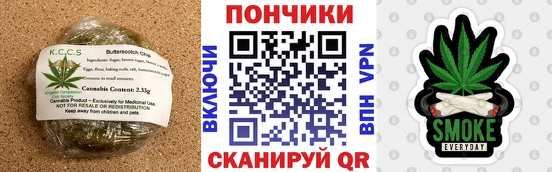 Cannafood конопля  Воронеж 