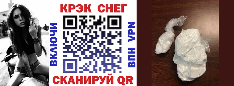 Кокаин Эквадор  Воронеж 