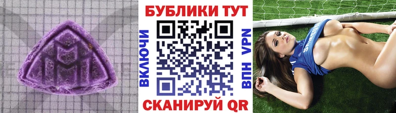 как найти закладки  darknet наркотические препараты  ссылка на мегу зеркало  Экстази таблы  Воронеж 