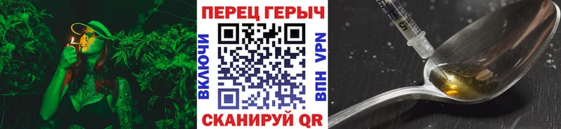 наркотики  Воронеж  ГЕРОИН гречка 