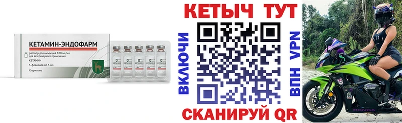 что такое наркотик Воронеж КЕТАМИН ketamine