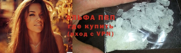 бошки Верея