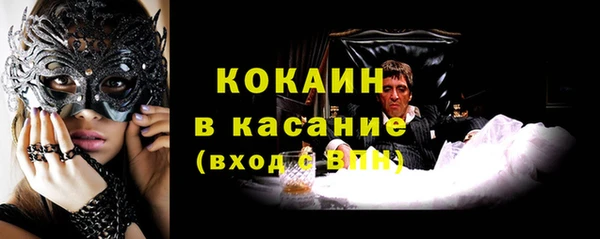 бошки Верея