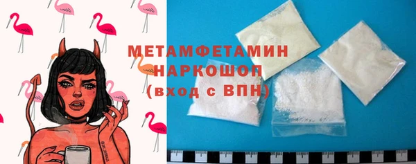 бошки Верея