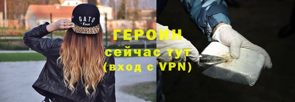 бошки Верея