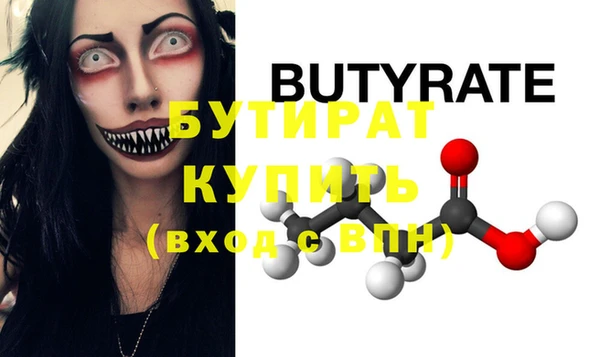бошки Верея