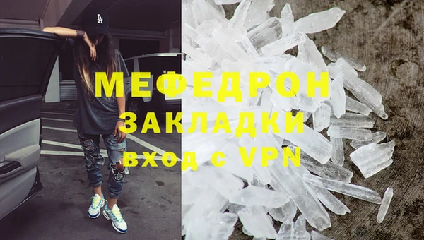 СК Верхнеуральск
