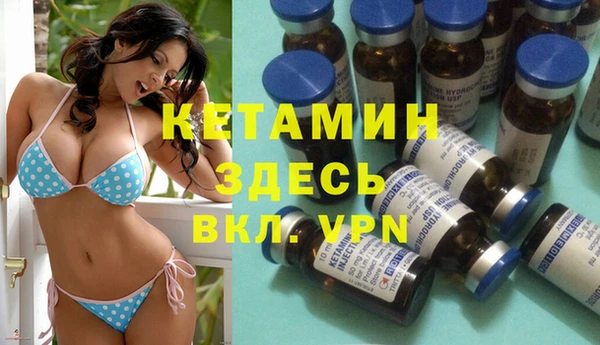 бошки Верея