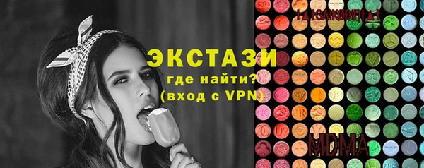 бошки Верея