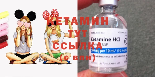 бошки Верея
