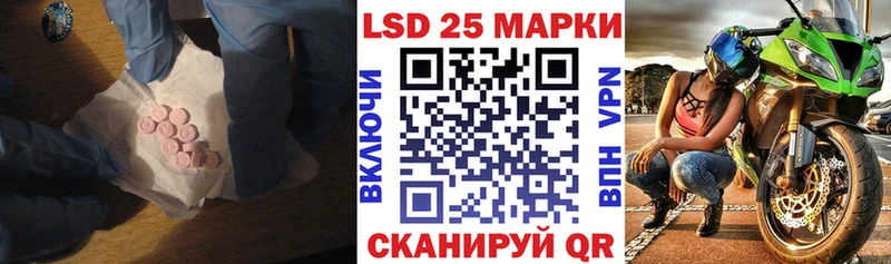 OMG ТОР  Воронеж  Лсд 25 экстази кислота 