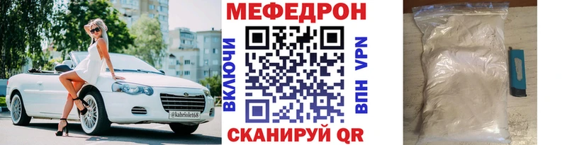 МЯУ-МЯУ мука  сколько стоит  Воронеж 