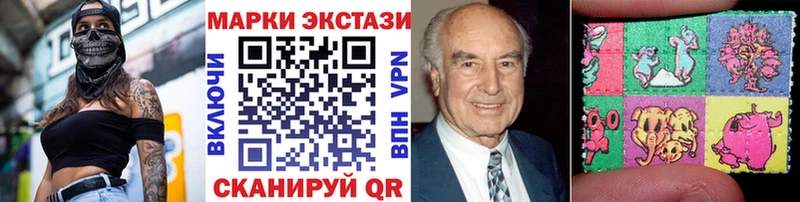 купить наркотики сайты  Воронеж  Марки NBOMe 1,5мг 