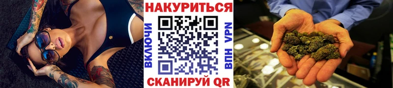 наркотики  Воронеж  Каннабис гибрид 